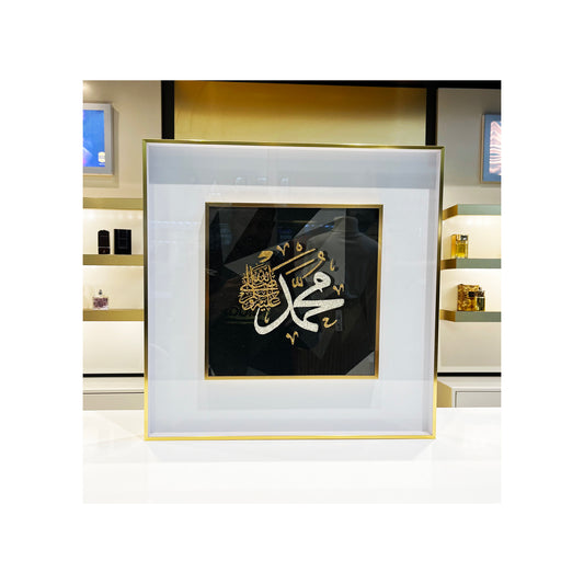 Islamic Wall Frame Muhammad 500 x 500