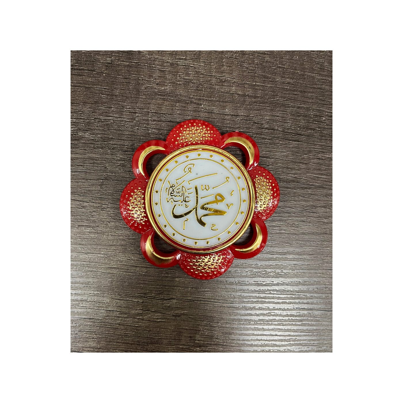 Fridge Magnet Allah & Muhammad - view 4