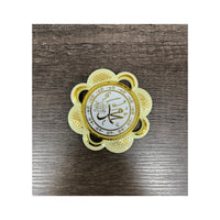 Fridge Magnet Allah & Muhammad - view 3