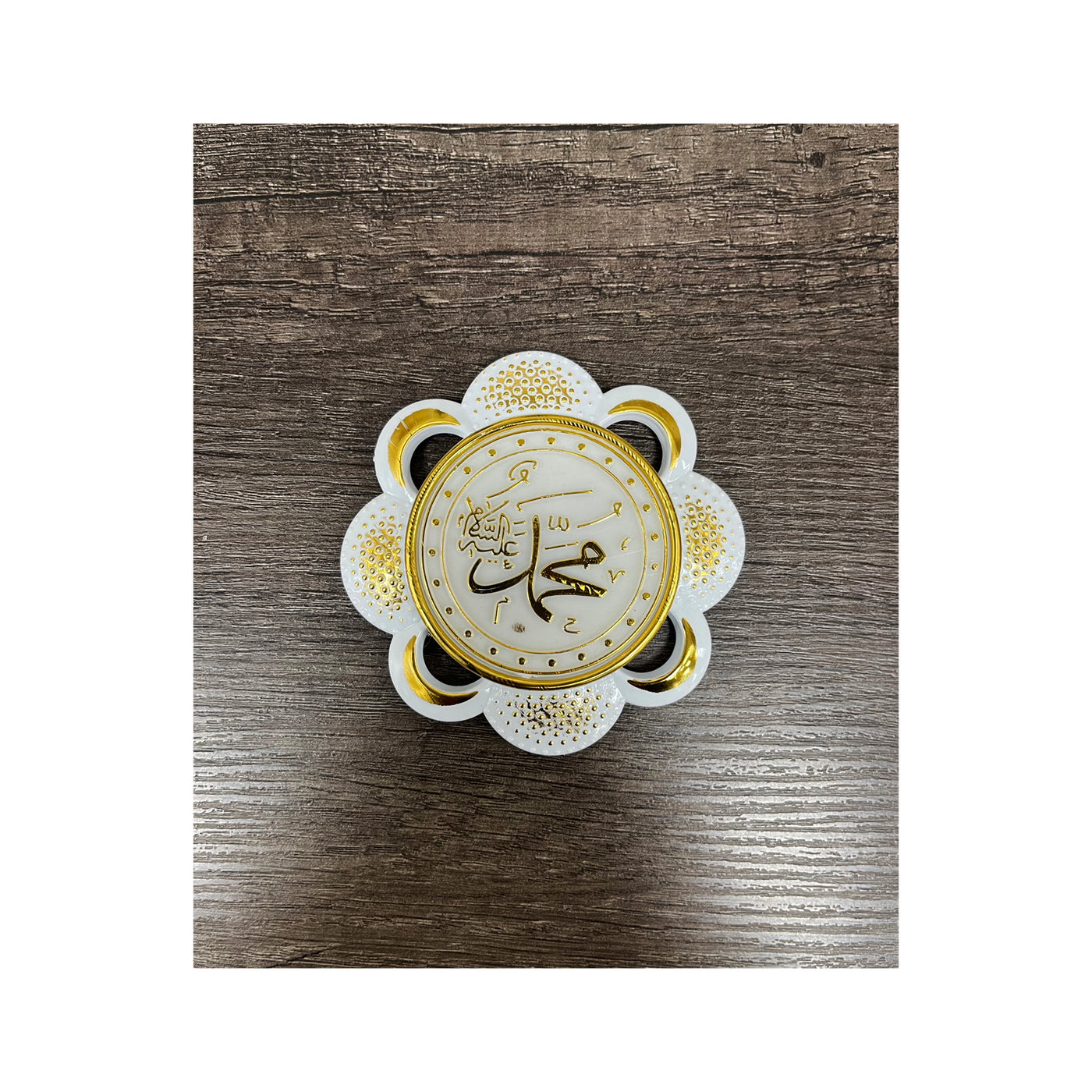 Fridge Magnet Allah & Muhammad - view 2