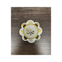 Fridge Magnet Allah & Muhammad - view 2