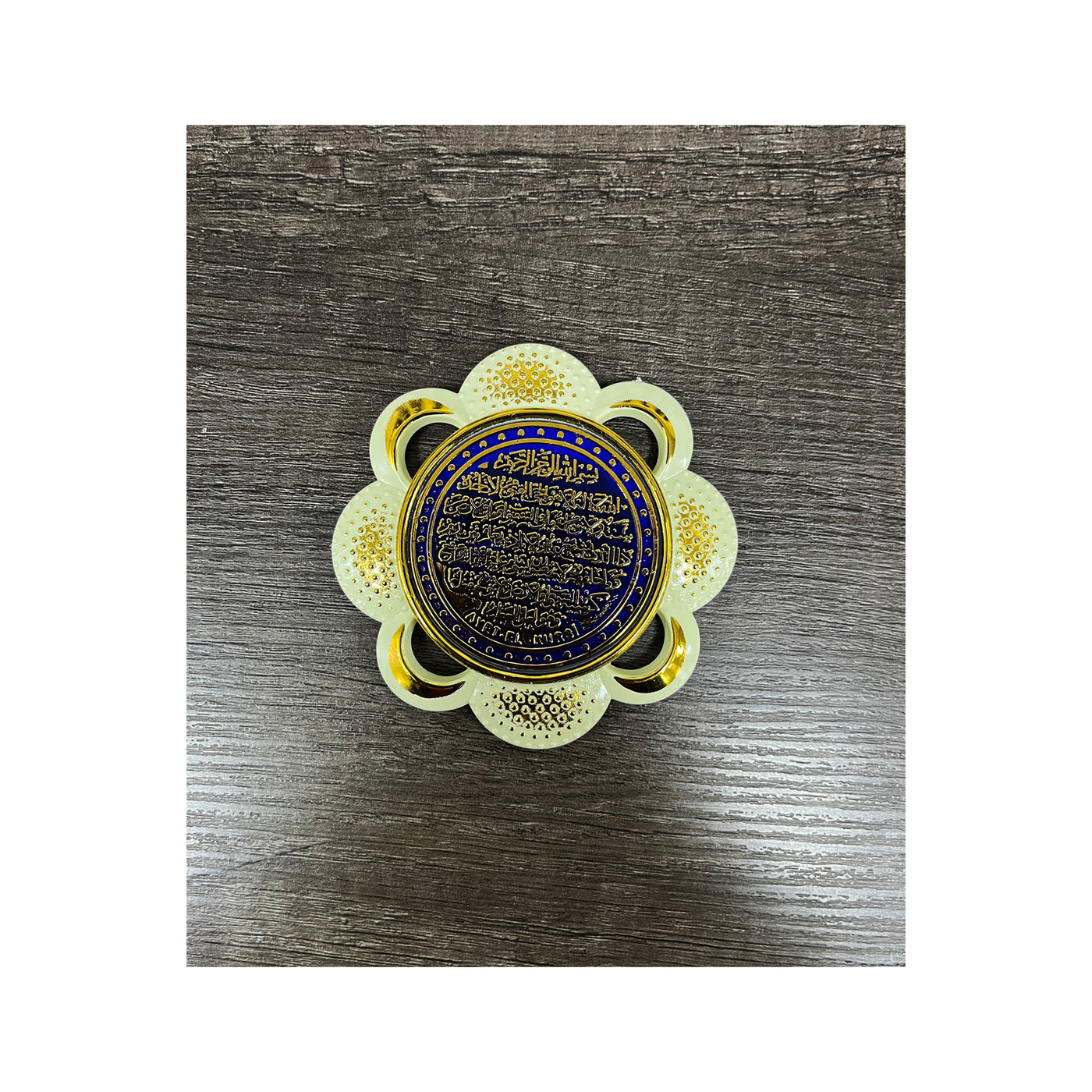 Fridge Magnet Ayatul Kursi - view 4