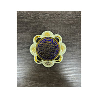 Fridge Magnet Ayatul Kursi - view 4