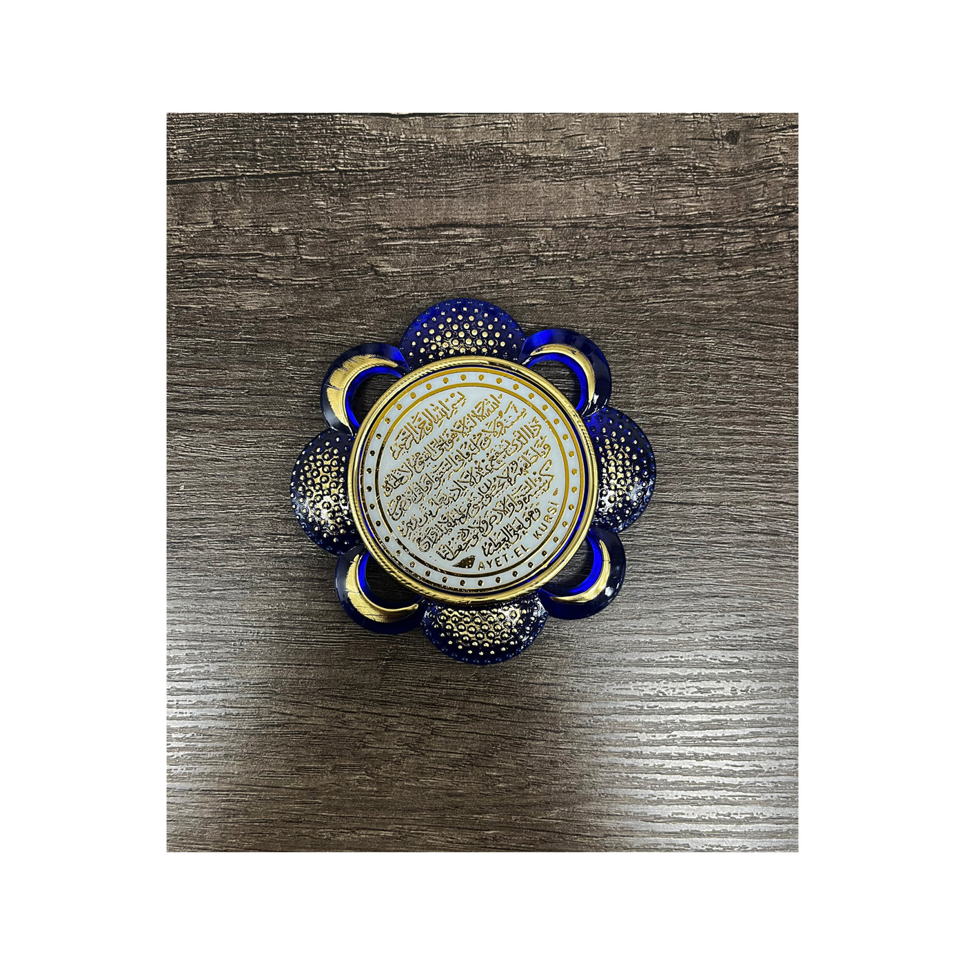 Fridge Magnet Ayatul Kursi - view 3