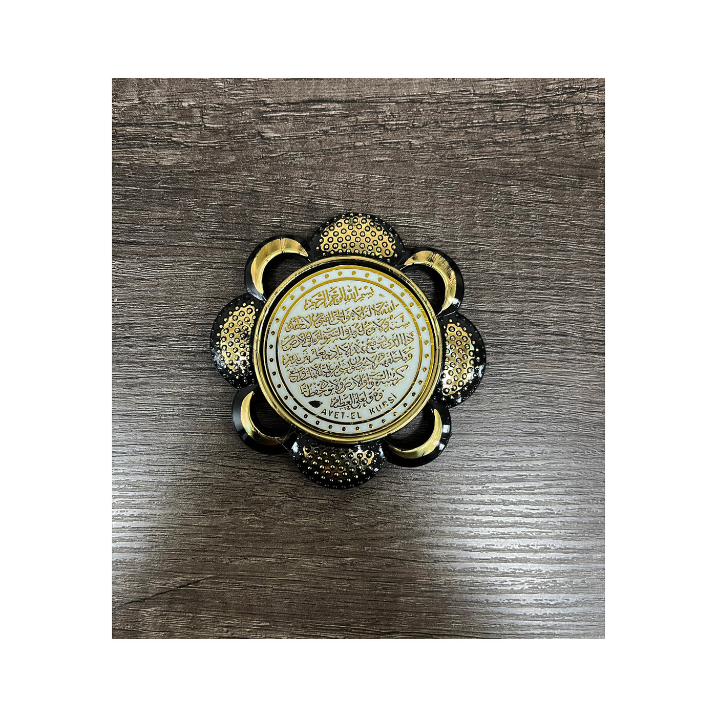 Fridge Magnet Ayatul Kursi - view 2