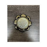 Fridge Magnet Ayatul Kursi - view 2