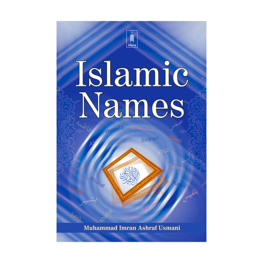 Islamic Names