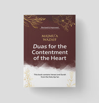 Duas for the Contentment of the Heart (Nikah Edition) - view 9