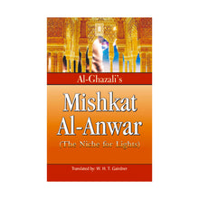 Mishkat Al- Anwar