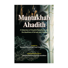 Muntakhab Ahadith  Arabic+English