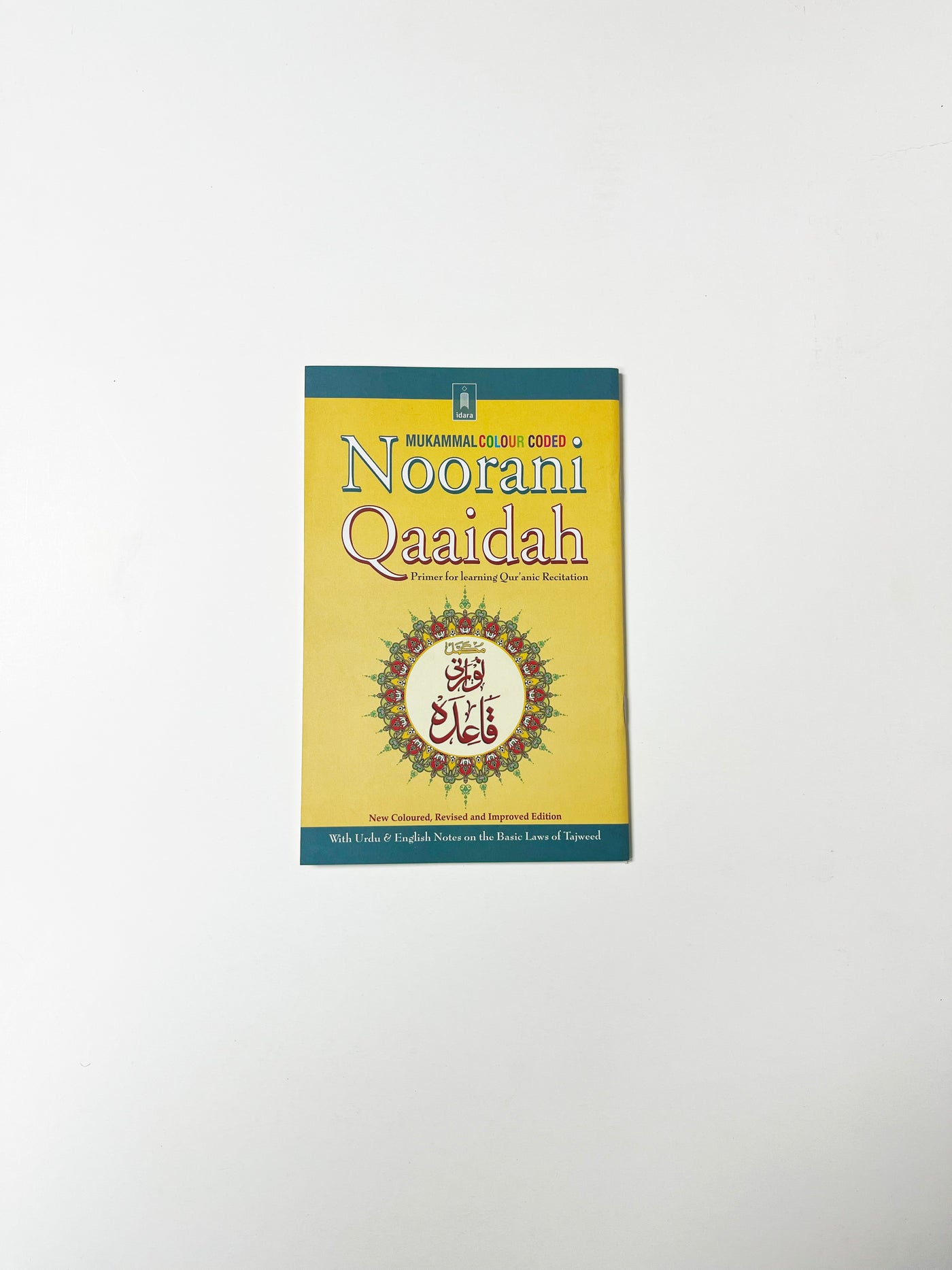 Noorani Qaaidah