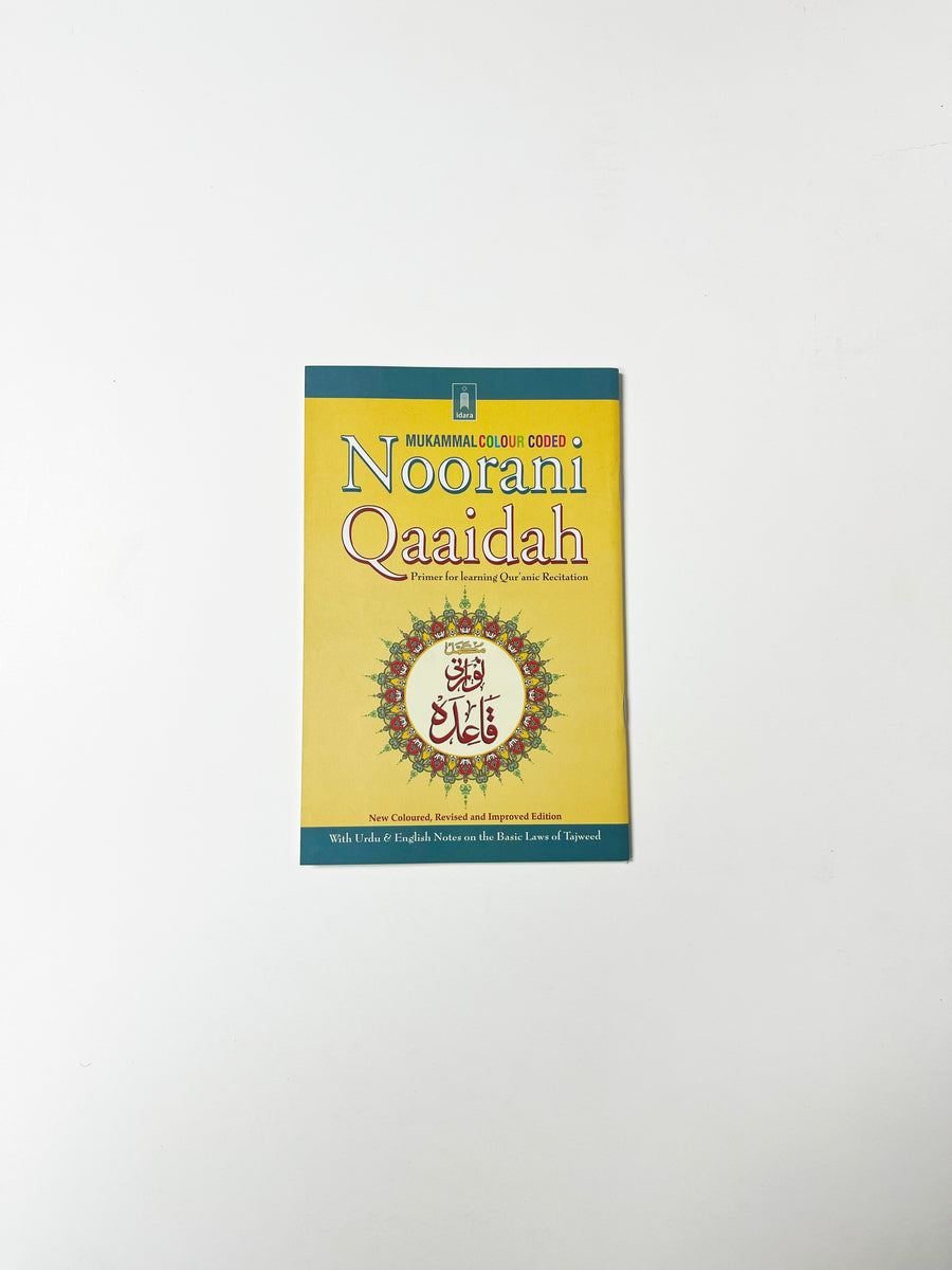 Noorani Qaaidah