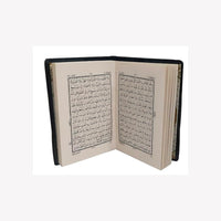 Para Set Quran (3 Vols) Pocket Size - view 3