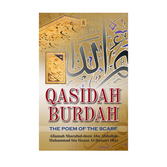 Qasidah Burdah