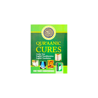 Qur'aanic Cures - Remedies from the Quran