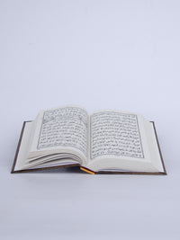 Quran 13 Line LMA - view 2