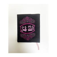 Denim Quraan Cover A5 (13 Line Quran) - view 3
