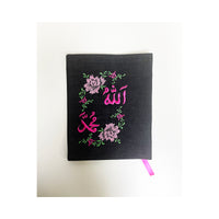 Denim Quraan Cover (LMA Quraan A5) - view 4
