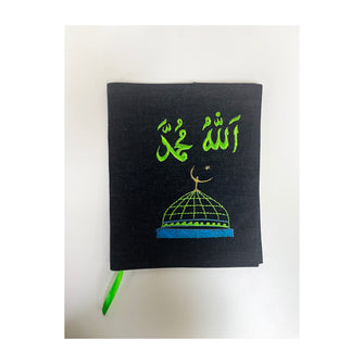 Denim Quran Cover XL (English Quran)