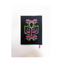 Denim Quran Cover (Waterval 5 Para) - view 4