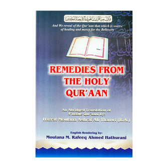 Remedies From The Holy Quran