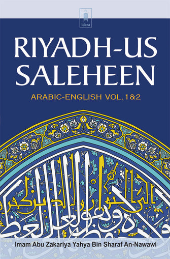 Riyadh-us-Saleheen