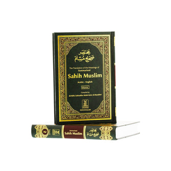 Sahih Muslim : 2 Volume Set