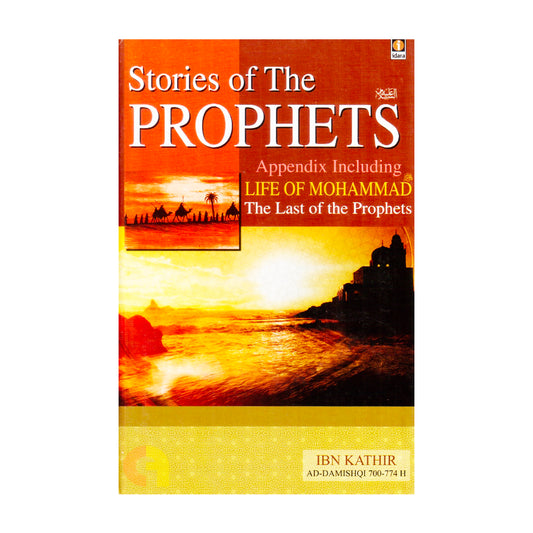 Stories of The Prophets