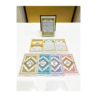 Surah Card - view 2