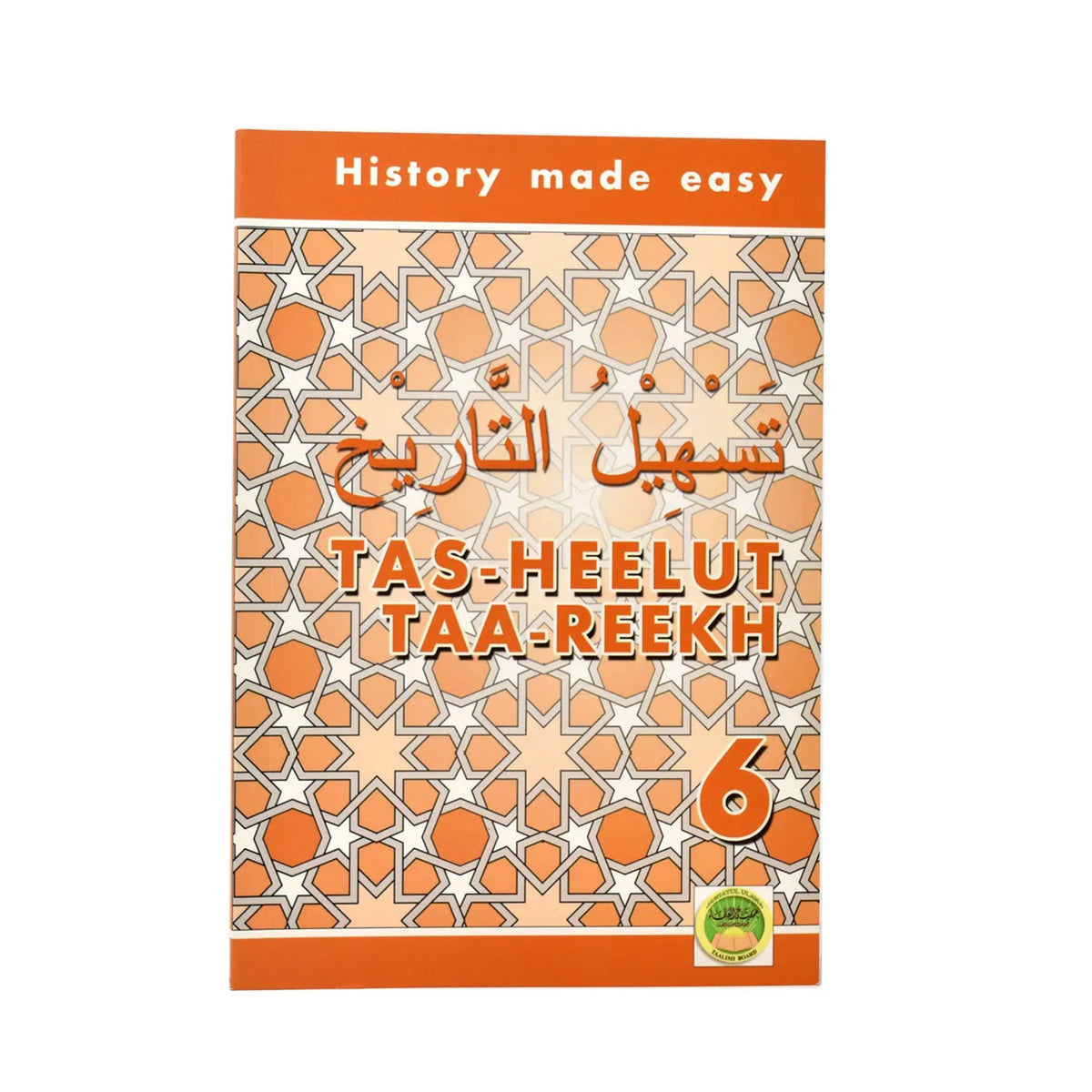 Tas-Heelut Taa-Reekh 6