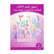 Tas-Heel Taalimil Atfaal Numbers 4+