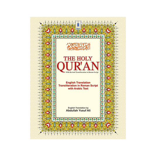 Holy Quran with Arabic Text, English Translation and Roman Transliteration