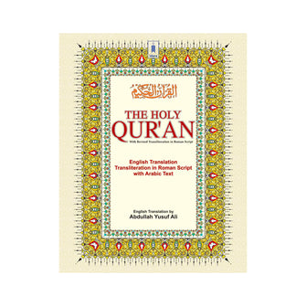 Holy Quran with Arabic Text, English Translation and Roman Transliteration