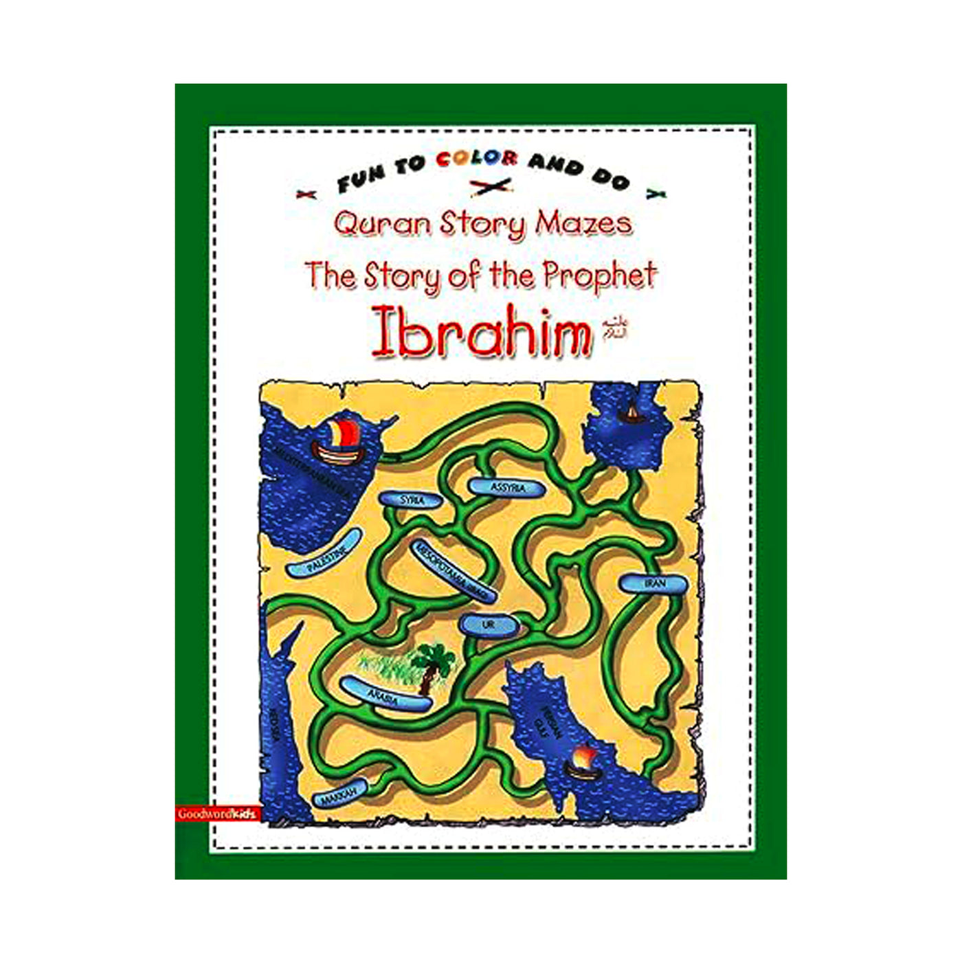 Story Of The Prophet Ibrahim