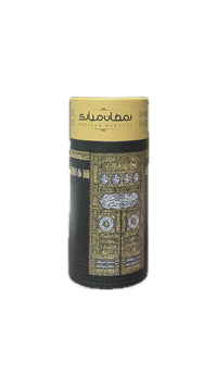 Ramadhaan Musallah Gift Tube - view 10
