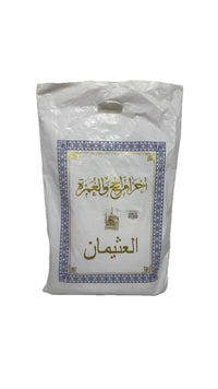 Kids Ihram