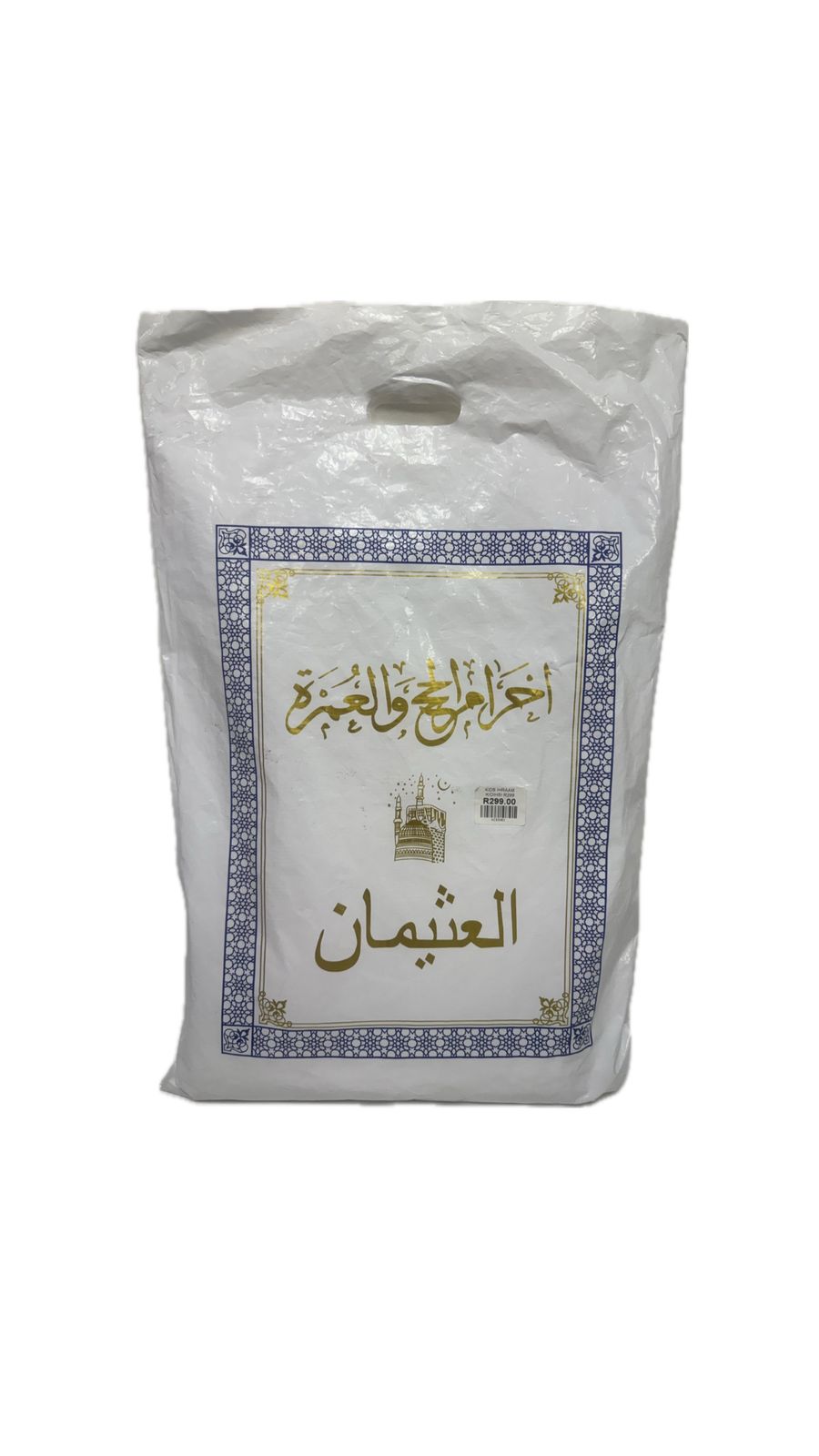 Kids Ihram