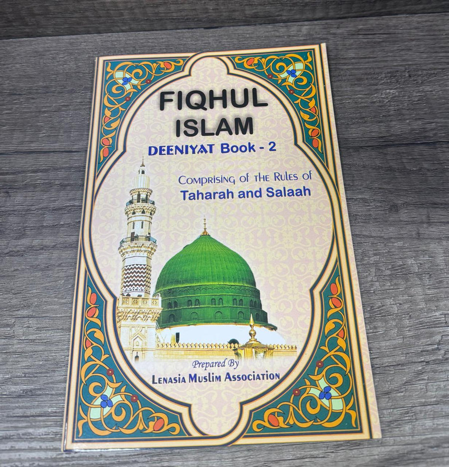 Fiqhul Islam Deeniyaat Book 2