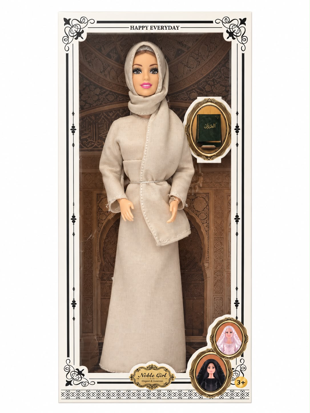 Noble Girl Modest Fashion Doll
