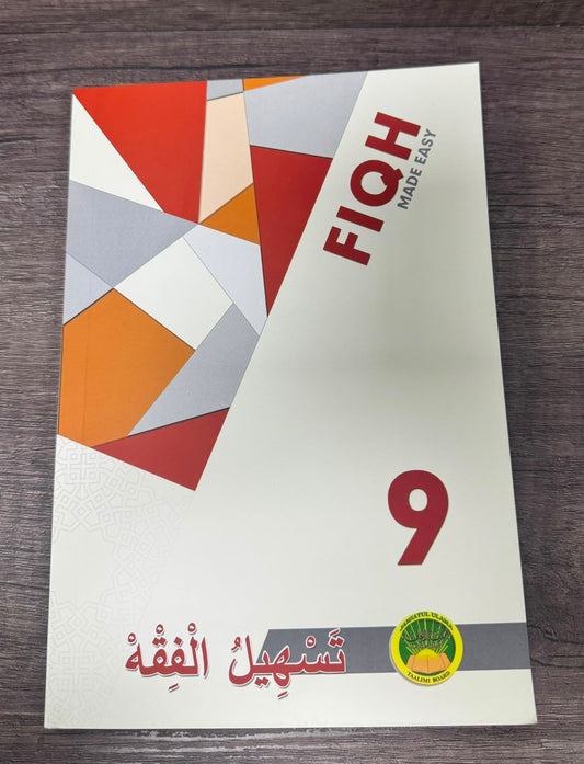 Tas-Heelul Fiqh 9