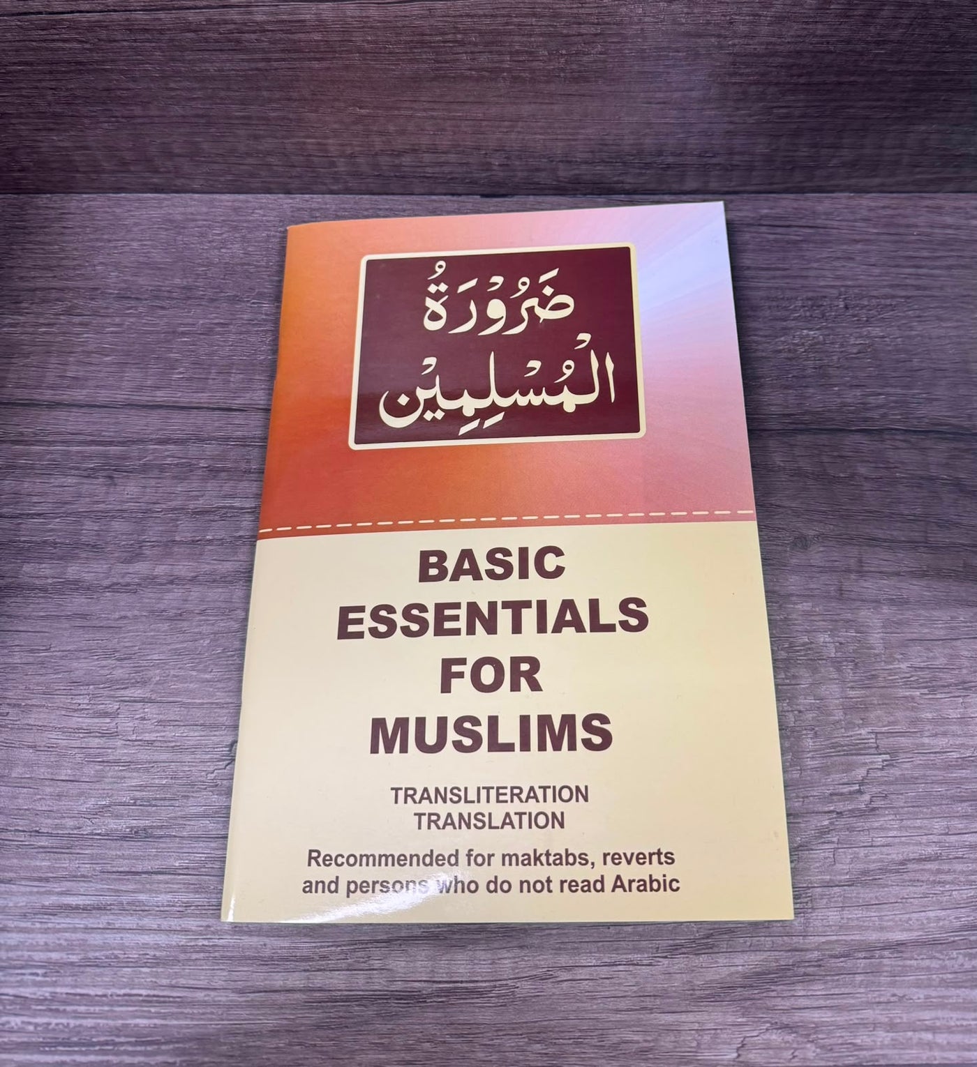 Basic Essentials For Muslim