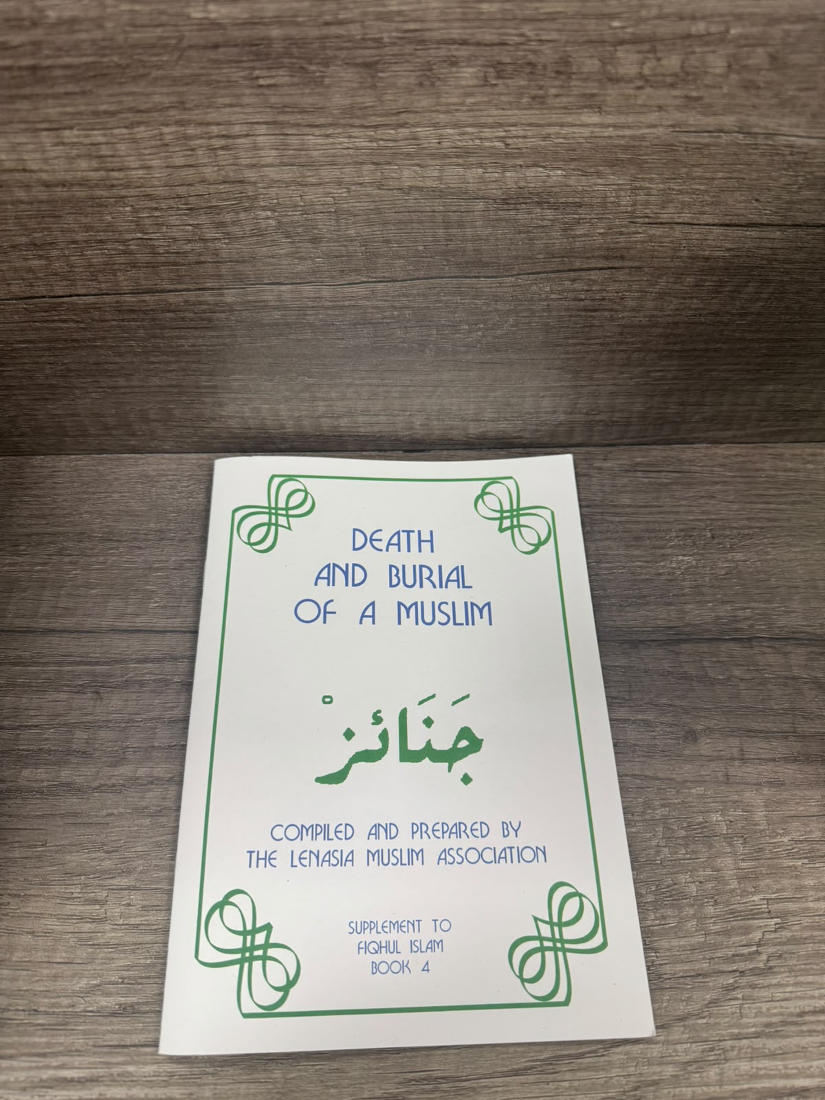 Death And Burial Of A Muslim (LMA)