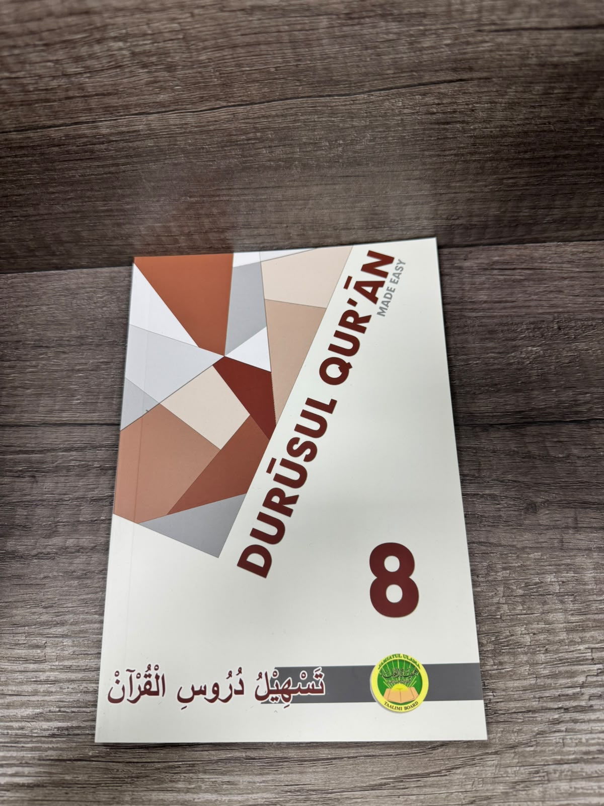 Tas-Heelul Duroosil Quraan 8