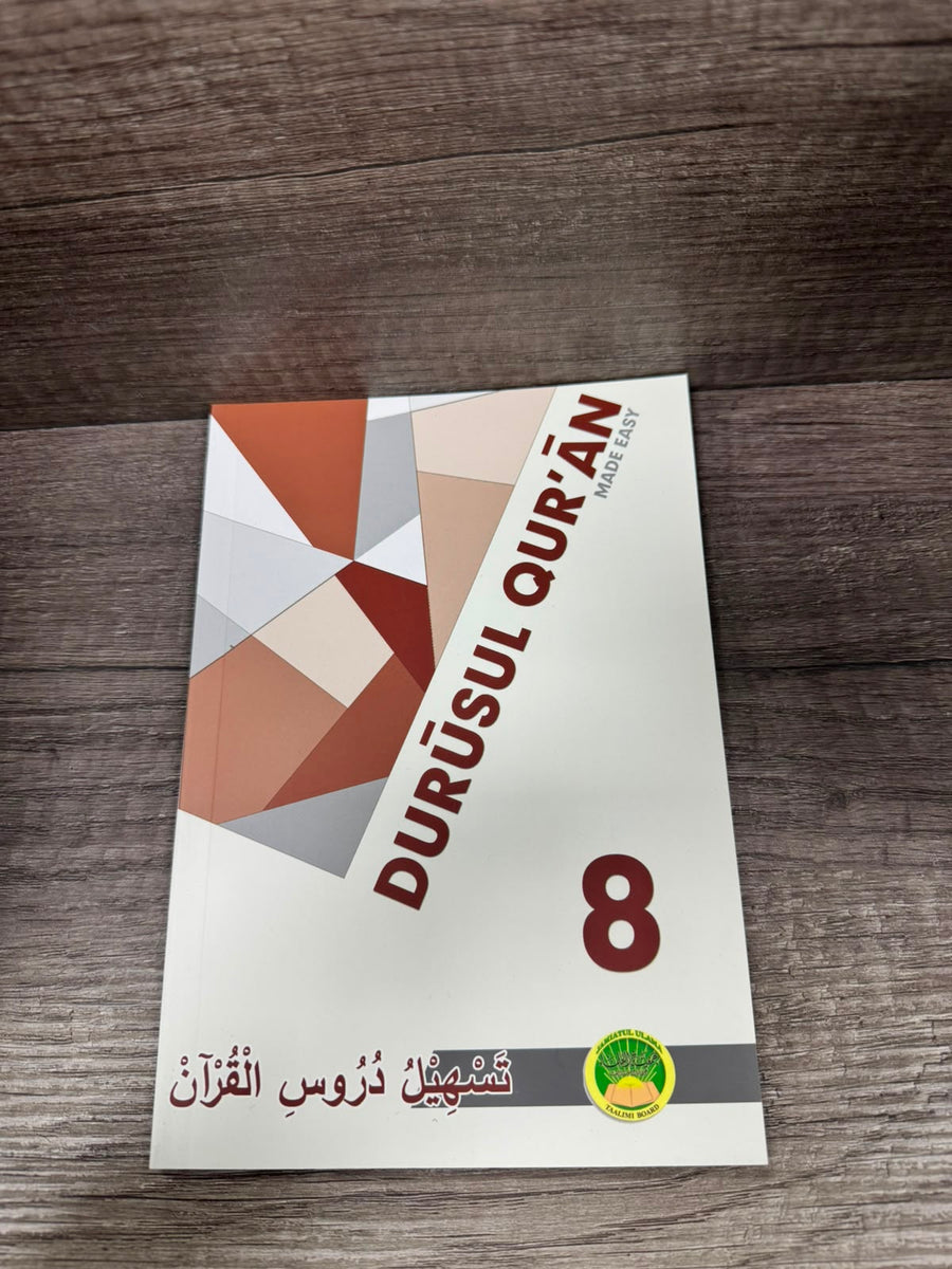 Tas-Heelul Duroosil Quraan 8