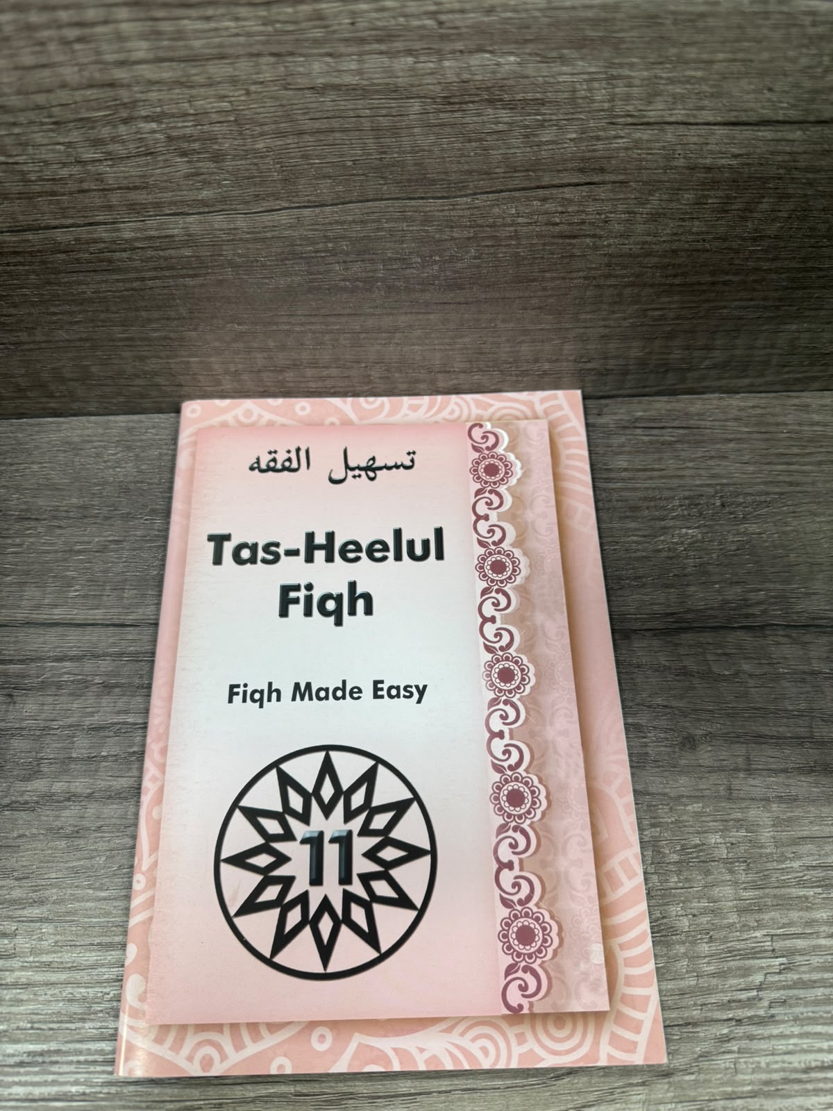 Tas-Heelul Fiqh 11