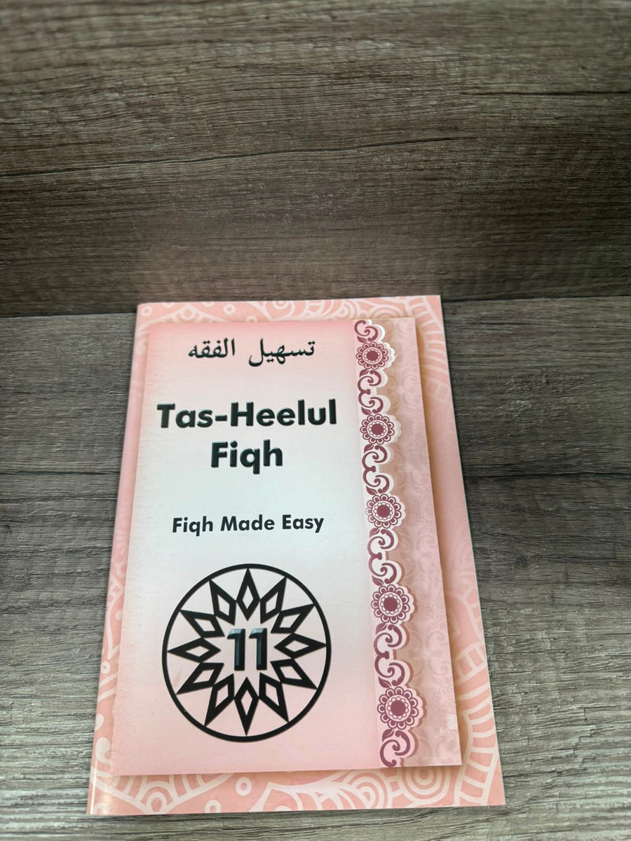 Tas-Heelul Fiqh 11