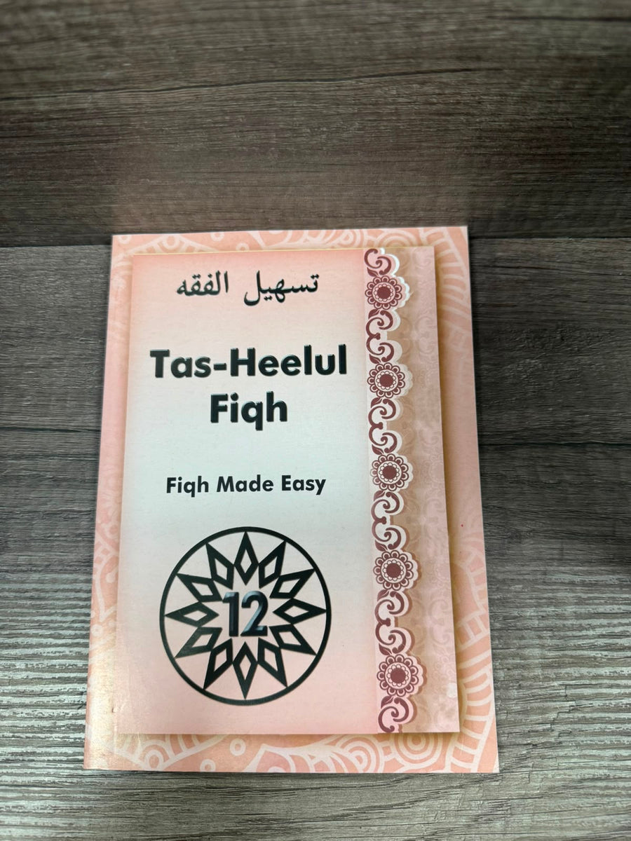 Tas-Heelul Fiqh 12