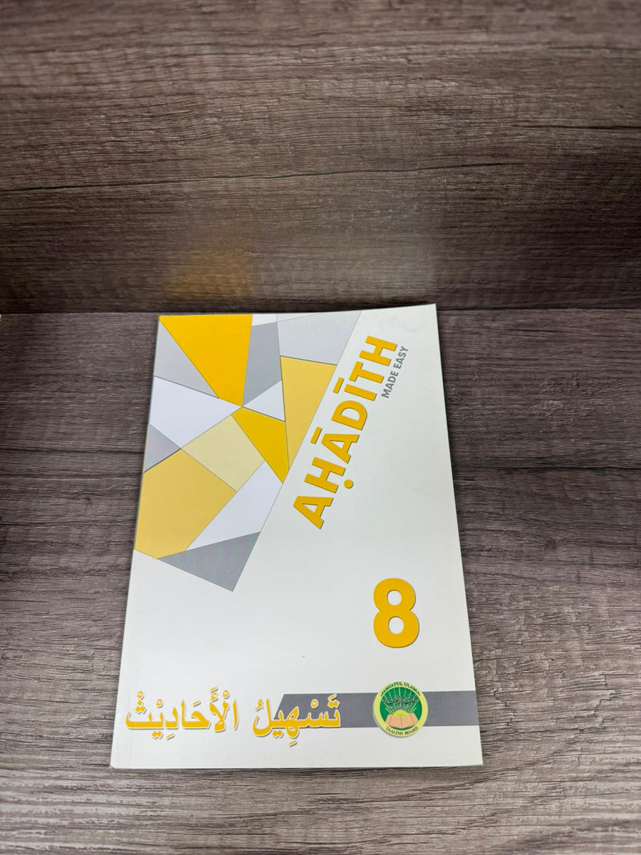 Tas-Heelul Ahadeeth 8