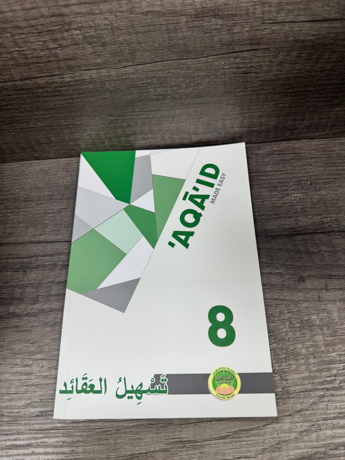 Tas-Heelul Aqaa-Id 8