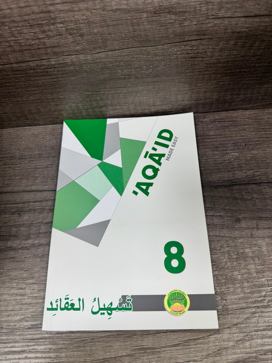 Tas-Heelul Aqaa-Id 8